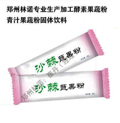 陜西營(yíng)養(yǎng)代餐粉代加工-【鄭州林諾】-代餐粉代加工