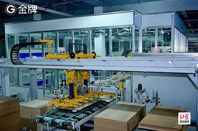 雙流再添新動(dòng)能 金牌西部物聯(lián)網(wǎng)智造基地正式投產(chǎn)，加速物聯(lián)網(wǎng)技術(shù)研發(fā)