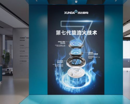 四十年匠心與創(chuàng)新 迅達廚電引領智能廚電物聯(lián)網(wǎng)時代