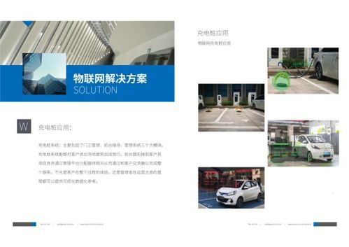 集物聯(lián)網(wǎng)通訊與網(wǎng)絡(luò)技術(shù)研發(fā)于一體，沃信達(dá)即將閃耀iote2019深圳物聯(lián)網(wǎng)展