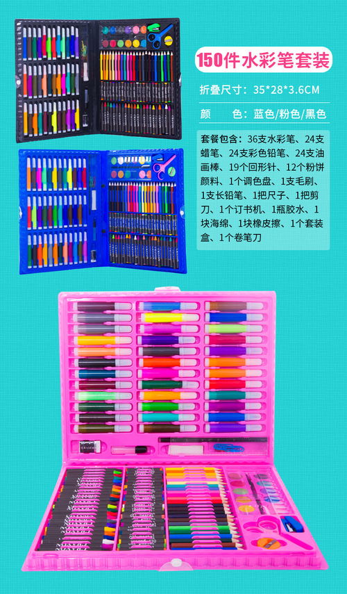 從兒童水彩筆到工藝彩燈 美術用品如何點亮創意世界